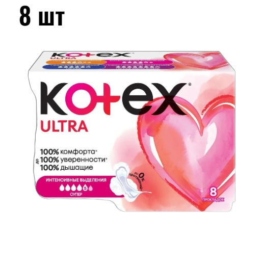 https://storage.alifshop.tj/media/images/alifshop/62158/prokladki-zhenskie-odnorazovye-nochnye-kotex-young-80-mm-8-sht-copy-1783941166839-RhuGHYS7.png