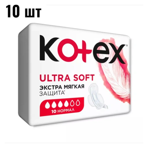 https://storage.alifshop.tj/media/images/alifshop/62163/prokladki-zhenskie-odnorazovye-nochnye-kotex-ultra-super-80-mm-8-sht-copy-1783941986687-be7fLaiJ-xl.webp