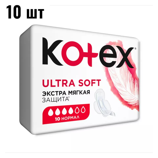 https://storage.alifshop.tj/media/images/alifshop/62163/prokladki-zhenskie-odnorazovye-nochnye-kotex-ultra-super-80-mm-8-sht-copy-1783941986687-be7fLaiJ.png