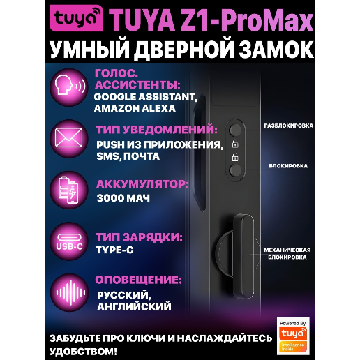https://storage.alifshop.tj/media/images/alifshop/62164/umnyy-dvernoy-zamok-tuya-z1-pro-max-chernyy-1783943329489-J27gTZSU.png
