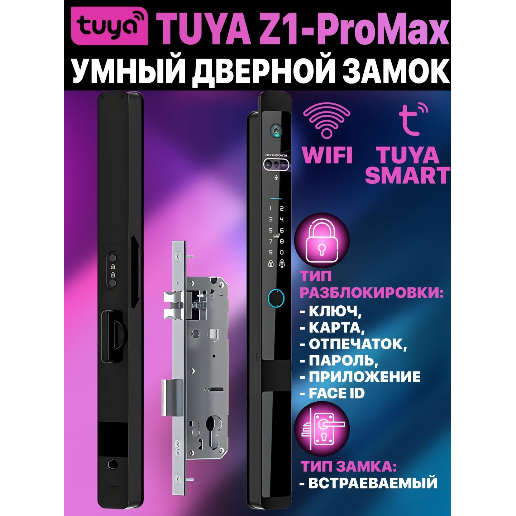 https://storage.alifshop.tj/media/images/alifshop/62164/umnyy-dvernoy-zamok-tuya-z1-pro-max-chernyy-1783943329892-mmF3uYVn.png