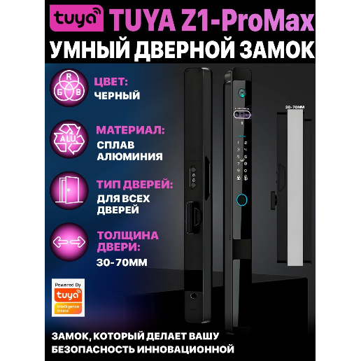 https://storage.alifshop.tj/media/images/alifshop/62164/umnyy-dvernoy-zamok-tuya-z1-pro-max-chernyy-1783943334085-XoXkdFXO.png