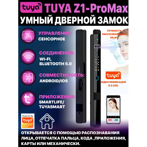 https://storage.alifshop.tj/media/images/alifshop/62164/umnyy-dvernoy-zamok-tuya-z1-pro-max-chernyy-1783943334582-oj6kg1tI.png