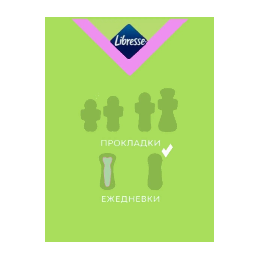 https://storage.alifshop.tj/media/images/alifshop/62172/prokladki-zhenskie-odnorazovye-1783943505427-iv2yitYl.png