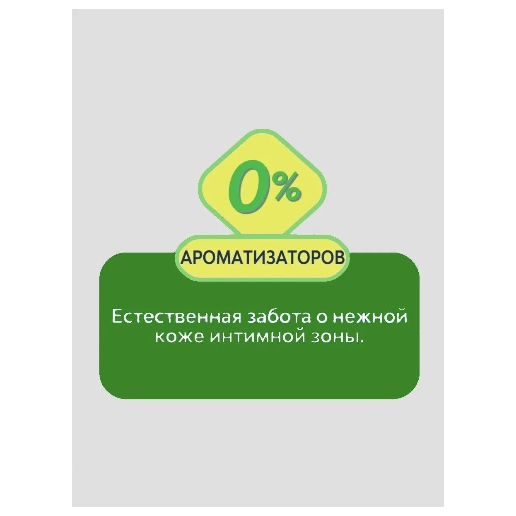https://storage.alifshop.tj/media/images/alifshop/62172/prokladki-zhenskie-odnorazovye-1783943505513-dTpgLW95.png