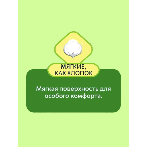 https://storage.alifshop.tj/media/images/alifshop/62172/prokladki-zhenskie-odnorazovye-1783943505806-aLKzgF2S.png