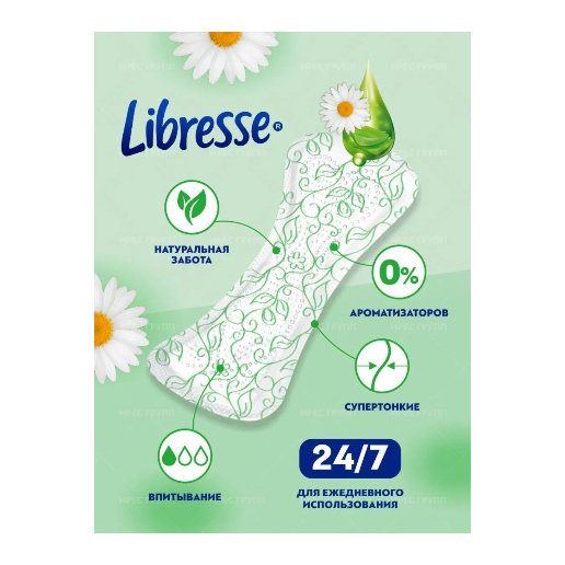 https://storage.alifshop.tj/media/images/alifshop/62172/prokladki-zhenskie-odnorazovye-1783943509297-6pWJVCfr.png