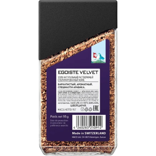 https://storage.alifshop.tj/media/images/alifshop/62193/kofe-rastvorimyy-egoiste-velvet-95-g-1783945808887-6AcY6wDc.png