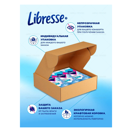https://storage.alifshop.tj/media/images/alifshop/62227/prokladki-zhenskie-ezhednevnye-libresse-naturalnaya-zabota-s-romashkoy-i-aloe-40-sht-copy-1784004261410-Z1xve1mE.png