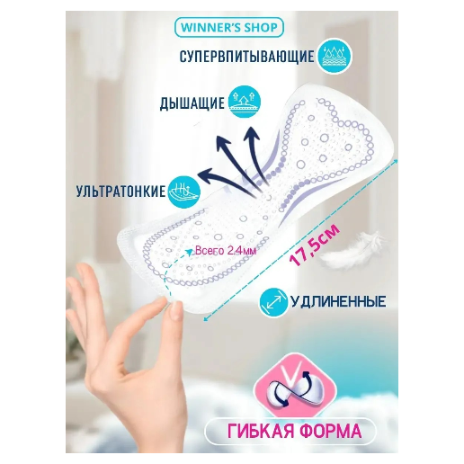 https://storage.alifshop.tj/media/images/alifshop/62248/prokladki-libress-ezhednevnye-classic-protection-20-sht-copy-1784005215884-rj3BjVLX.png