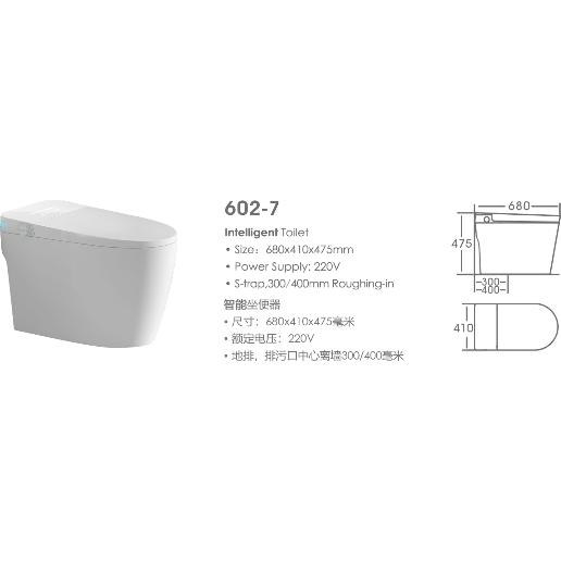 https://storage.alifshop.tj/media/images/alifshop/62255/umnyy-napolnyy-unitaz-coco-602-7-belyy-1784009774498-TLocrM1K.png