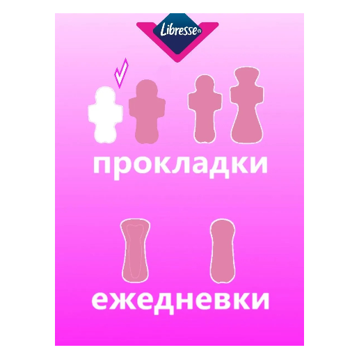 https://storage.alifshop.tj/media/images/alifshop/62264/ezhednevki-libresse-dailies-v-protection-freshness-regular-deo-32-sht-copy-1784008635222-hpZhbEBG.png