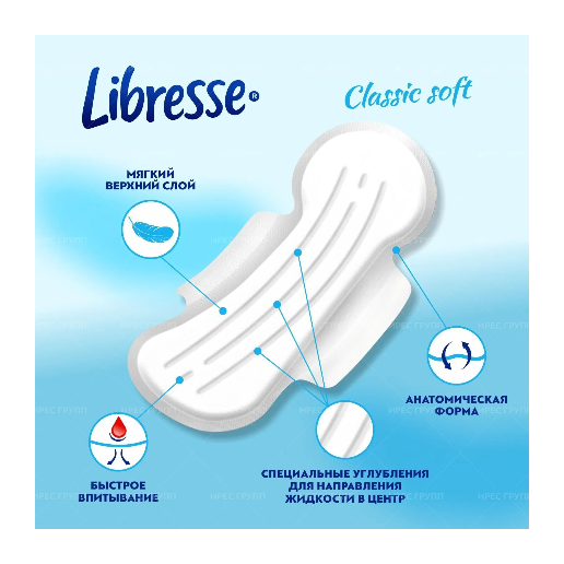 https://storage.alifshop.tj/media/images/alifshop/62264/ezhednevki-libresse-dailies-v-protection-freshness-regular-deo-32-sht-copy-1784008635391-3njCQwhG.png
