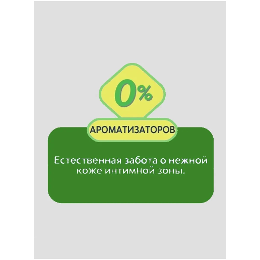 https://storage.alifshop.tj/media/images/alifshop/62270/prokladki-zhenskie-prokladki-libresse-natural-care-ultra-normal-10-sht-copy-1784011091716-XXR0L7gi.png