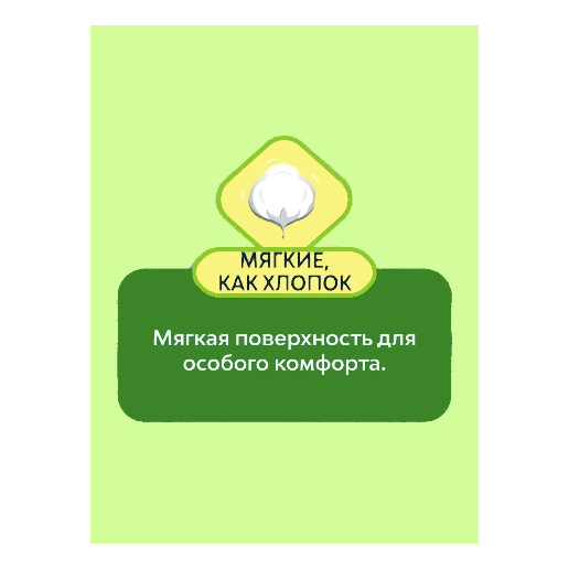 https://storage.alifshop.tj/media/images/alifshop/62270/prokladki-zhenskie-prokladki-libresse-natural-care-ultra-normal-10-sht-copy-1784011091906-jUT8Bcuv.png