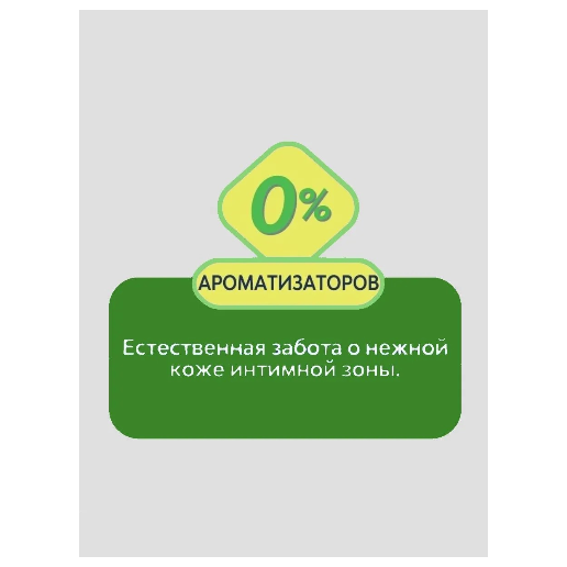 https://storage.alifshop.tj/media/images/alifshop/62272/prokladki-zhenskie-libresse-naturalnaya-zabota-s-aloe-vera-i-romashkoy-9-sht-copy-1784012374223-VZsW8iAo.png