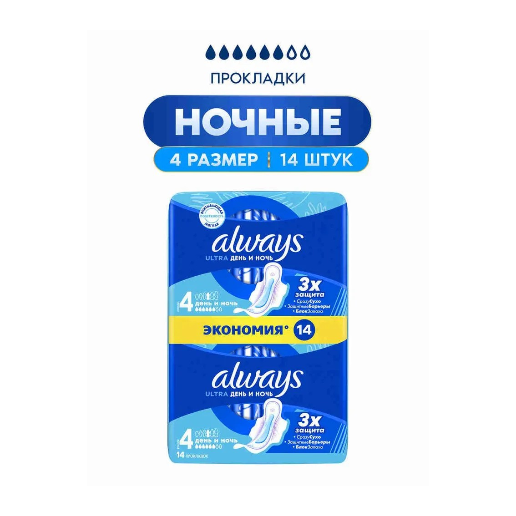 https://storage.alifshop.tj/media/images/alifshop/62281/prokladki-zhenskie-nochnye-libresse-naturalnaya-zabota-s-aloe-vera-7-sht-copy-1784021573706-lCwxTgjd.png