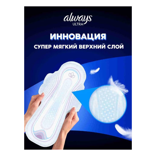 https://storage.alifshop.tj/media/images/alifshop/62281/prokladki-zhenskie-nochnye-libresse-naturalnaya-zabota-s-aloe-vera-7-sht-copy-1784021705409-6tT4Q5h8.png