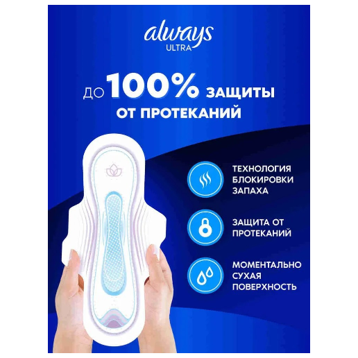 https://storage.alifshop.tj/media/images/alifshop/62281/prokladki-zhenskie-nochnye-libresse-naturalnaya-zabota-s-aloe-vera-7-sht-copy-1784021705409-T097qybg.png