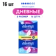 https://storage.alifshop.tj/media/images/alifshop/62284/prokladki-zhenskie-always-ultra-den-i-noch-4-razmer-14-sht-copy-1784022750517-UHwd2oT3-xs.webp
