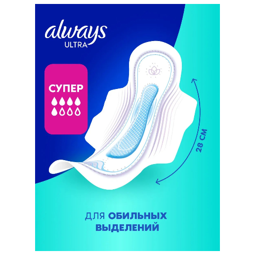 https://storage.alifshop.tj/media/images/alifshop/62284/prokladki-zhenskie-always-ultra-den-i-noch-4-razmer-14-sht-copy-1784022751181-ZoKaoCAW.png