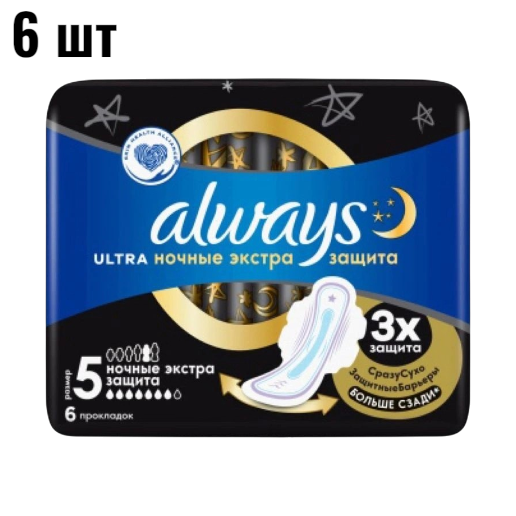 https://storage.alifshop.tj/media/images/alifshop/62288/prokladki-zhenskie-gigienicheskie-s-krylyshkami-16-sht-copy-1784023666171-GA0lqKFJ.png