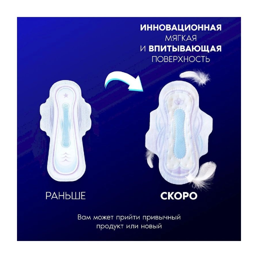 https://storage.alifshop.tj/media/images/alifshop/62288/prokladki-zhenskie-gigienicheskie-s-krylyshkami-16-sht-copy-1784023889210-3HVGpR3g.png