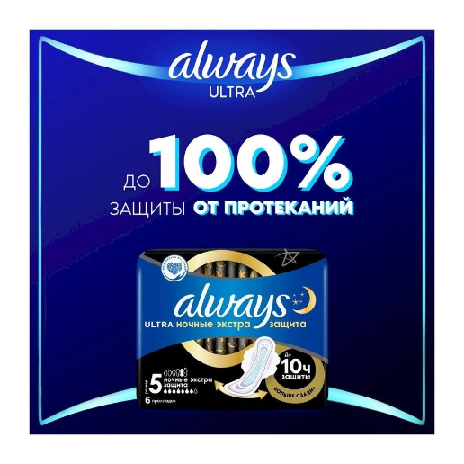 https://storage.alifshop.tj/media/images/alifshop/62288/prokladki-zhenskie-gigienicheskie-s-krylyshkami-16-sht-copy-1784023889383-bwHVMEte.png