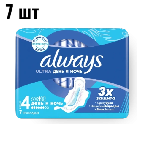https://storage.alifshop.tj/media/images/alifshop/62293/prokladki-zhenskie-prokladki-always-ultra-secure-night-6sht-copy-1784024847096-d89CtV66-xl.webp