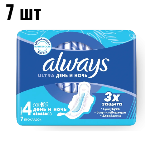 https://storage.alifshop.tj/media/images/alifshop/62293/prokladki-zhenskie-prokladki-always-ultra-secure-night-6sht-copy-1784024847096-d89CtV66.png