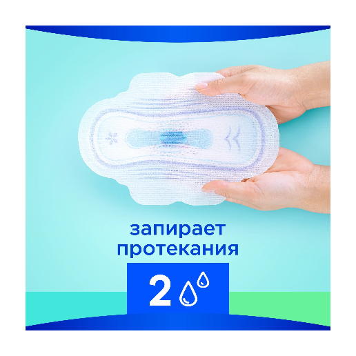https://storage.alifshop.tj/media/images/alifshop/62293/prokladki-zhenskie-prokladki-always-ultra-secure-night-6sht-copy-1784024847284-Vjg1rhAO.png