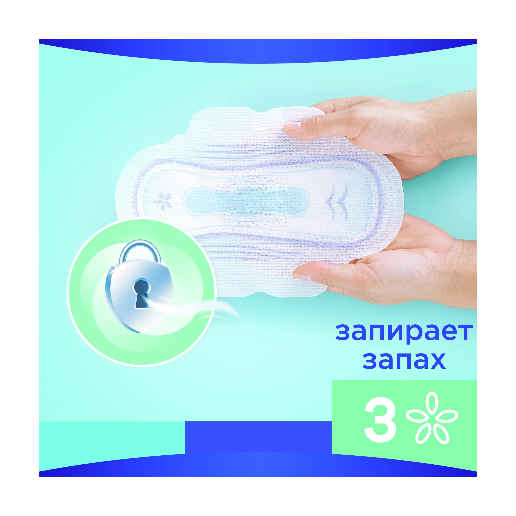 https://storage.alifshop.tj/media/images/alifshop/62293/prokladki-zhenskie-prokladki-always-ultra-secure-night-6sht-copy-1784024847292-5oDibMvn.png