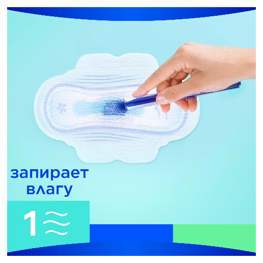 https://storage.alifshop.tj/media/images/alifshop/62293/prokladki-zhenskie-prokladki-always-ultra-secure-night-6sht-copy-1784024847689-mRzmu374.png
