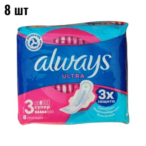 https://storage.alifshop.tj/media/images/alifshop/62294/prokladki-zhenskie-prokladki-always-ultra-secure-night-7-sht-copy-1784026134386-b6Vv1myZ-xl.webp