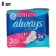 https://storage.alifshop.tj/media/images/alifshop/62294/prokladki-zhenskie-prokladki-always-ultra-secure-night-7-sht-copy-1784026134386-b6Vv1myZ-xs.webp