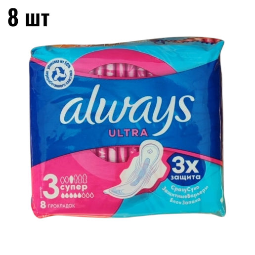 https://storage.alifshop.tj/media/images/alifshop/62294/prokladki-zhenskie-prokladki-always-ultra-secure-night-7-sht-copy-1784026134386-b6Vv1myZ.png