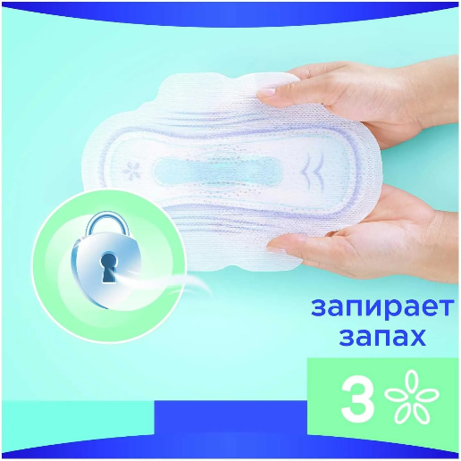 https://storage.alifshop.tj/media/images/alifshop/62295/prokladki-zhenskie-prokladki-always-ultra-super-8-sht-copy-1784026569691-0Q6McEU5.png