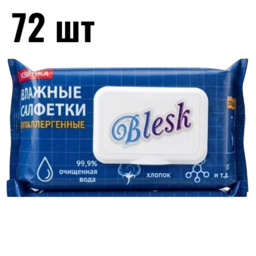 https://storage.alifshop.tj/media/images/alifshop/62335/salfetki-vlazhnye-detskie-ultra-compact-angels-72-sht-copy-1784090837185-yZPZoaZb-xl.webp
