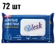 https://storage.alifshop.tj/media/images/alifshop/62335/salfetki-vlazhnye-detskie-ultra-compact-angels-72-sht-copy-1784090837185-yZPZoaZb-xs.webp