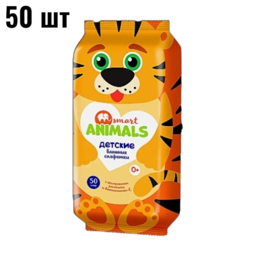 https://storage.alifshop.tj/media/images/alifshop/62339/salfetki-vlazhnye-smart-animals-detskie-romashka-50sht-1784092676838-qlfqpMAH-xl.webp