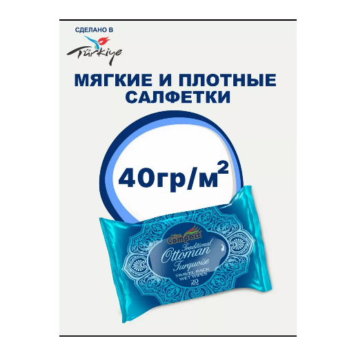 https://storage.alifshop.tj/media/images/alifshop/62350/salfetki-vlazhnye-smart-animals-detskie-romashka-50sht-copy-1784094713805-mpGmtK5m.png