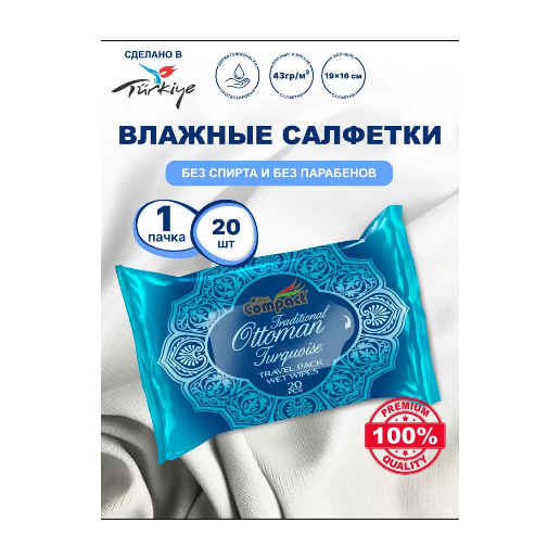 https://storage.alifshop.tj/media/images/alifshop/62350/salfetki-vlazhnye-smart-animals-detskie-romashka-50sht-copy-1784094713810-cqJTiZAF.png