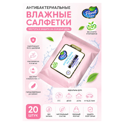 https://storage.alifshop.tj/media/images/alifshop/62355/salfetki-vlazhnye-flovel-sare-anatolla-20-sht-copy-1784096947985-e7DPk2BB.png