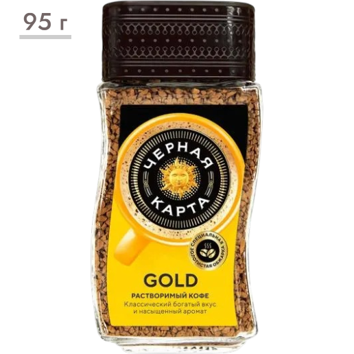 https://storage.alifshop.tj/media/images/alifshop/62374/kofe-rastvorimyy-chernaya-karta-gold-95-g-1784120044183-agRa4NBp.png