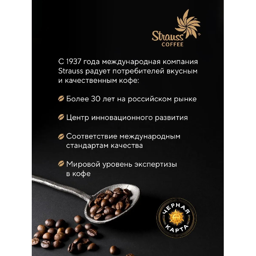 https://storage.alifshop.tj/media/images/alifshop/62377/kofe-rastvorimyy-sublimirovannyy-chernaya-karta-gold-240-g-1784175965183-fHJ726B7.png