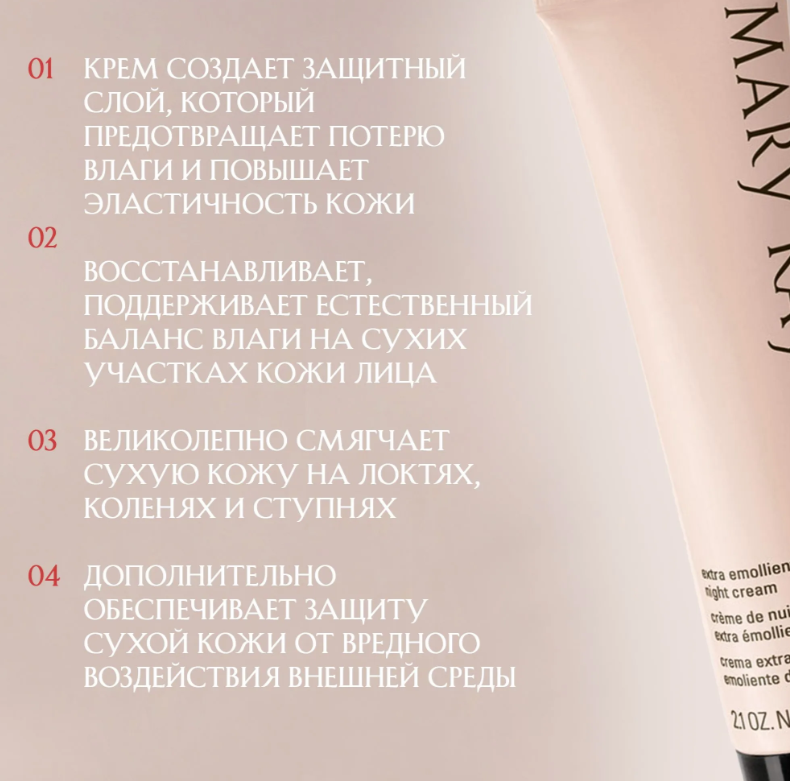https://storage.alifshop.tj/media/images/alifshop/62382/ekstrauvlazhnyayushchiy-nochnoy-krem-mary-kay-60-ml-1784137104386-3QDqIjVp.png