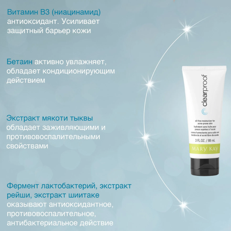https://storage.alifshop.tj/media/images/alifshop/62384/obezzhirennoe-uvlazhnyayushchee-sredstvo-dlya-problemnoy-kozhi-mary-kay-clear-proof-88-ml-1784137984393-BKcgNV2j.png