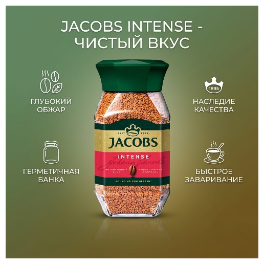 https://storage.alifshop.tj/media/images/alifshop/62409/kofe-rastvorimyy-jacobs-fusion-brazilian-nasyshchennyy-i-aromatnyy-95-g-copy-1784181048408-T2w3023N.png