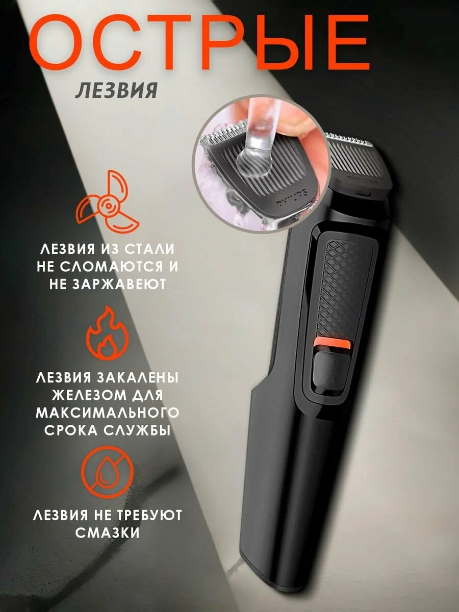 https://storage.alifshop.tj/media/images/alifshop/6241/trimmer-philips-mg3710-15-1754994469960.webp
