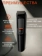 https://storage.alifshop.tj/media/images/alifshop/6241/trimmer-philips-mg3710-15-1754994473469-xs.webp